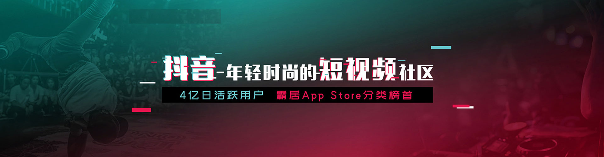 遂宁渠道开户返点